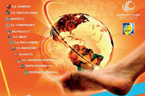Итоги драфта «Mundialito de Clubes beach soccer 2012»